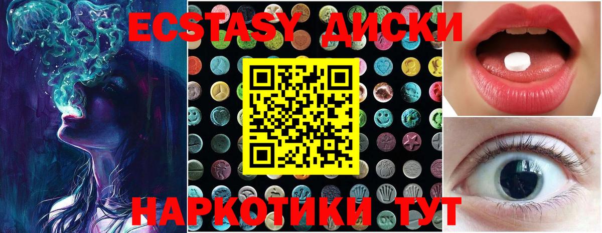 Бирск  Ecstasy  Экстази Дубай  Вход с VPN  ЭКСТАЗИ бентли 