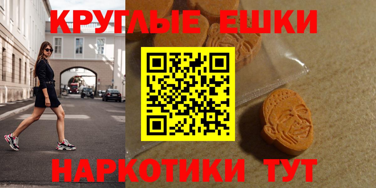 Ecstasy mix Бирск
