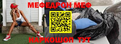 стафф Коммунар