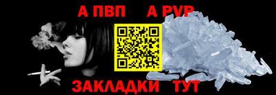 стафф Коммунар