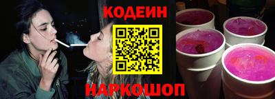 гашик Конаково