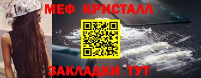 стафф Коммунар