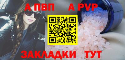 крисы Комсомольск-на-Амуре