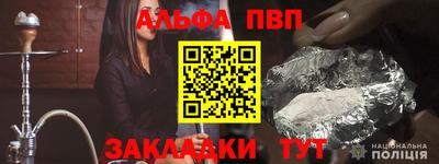 крисы Комсомольск-на-Амуре