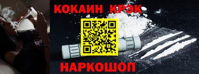стафф Коммунар
