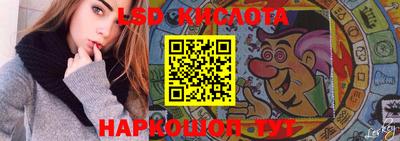 стафф Коммунар