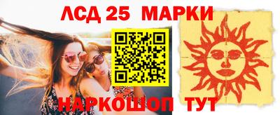стафф Коммунар