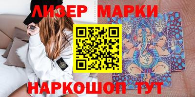 гашик Конаково