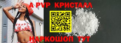 крисы Комсомольск-на-Амуре