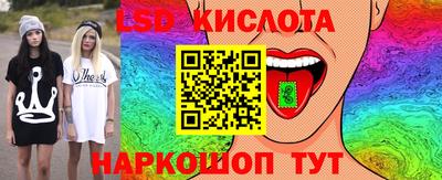 крисы Комсомольск-на-Амуре