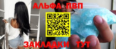 крисы Комсомольск-на-Амуре