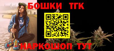 гашик Конаково