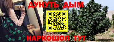 гашик Конаково