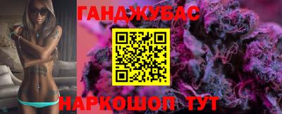 гашик Конаково