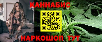 крисы Комсомольск-на-Амуре