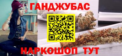 крисы Комсомольск-на-Амуре