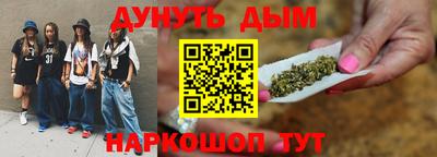 крисы Комсомольск-на-Амуре