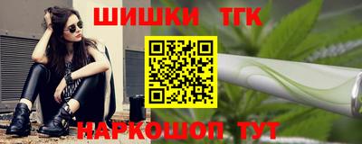 гашик Конаково
