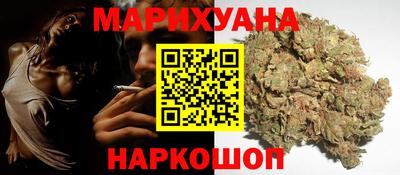 стафф Коммунар