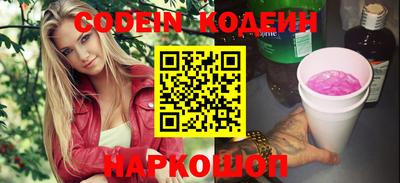гашик Конаково