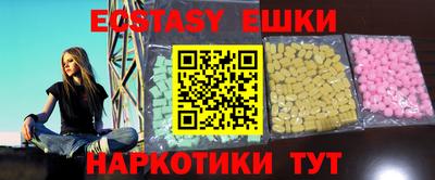 стафф Коммунар