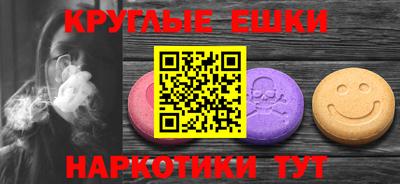стафф Коммунар
