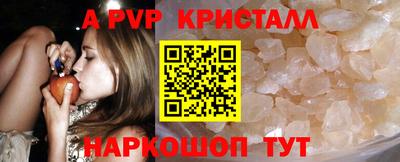 крисы Комсомольск-на-Амуре