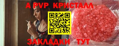 гашик Конаково