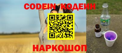 стафф Коммунар
