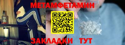 стафф Коммунар