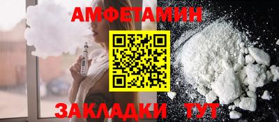 стафф Коммунар