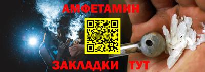 крисы Комсомольск-на-Амуре