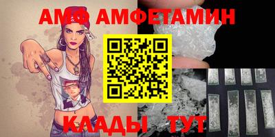 стафф Коммунар