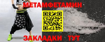 гашик Конаково