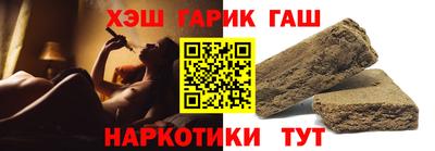 гашик Конаково