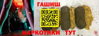стафф Коммунар