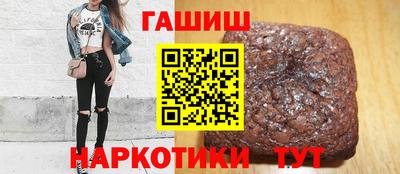 крисы Комсомольск-на-Амуре
