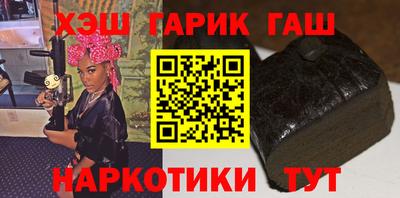 стафф Коммунар