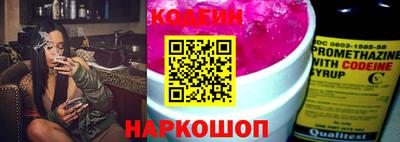 стафф Коммунар