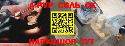 гашик Конаково