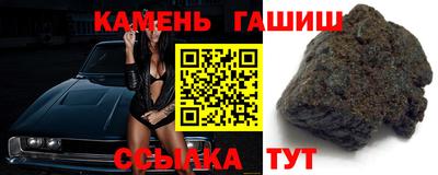 гашик Конаково