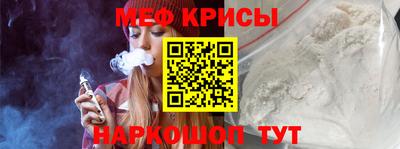 стафф Коммунар