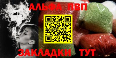 гашишное масло Краснокаменск