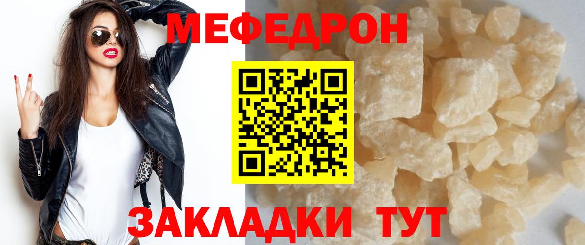 Меф кристаллы  MDMA  Каннабис  А ПВП СОЛЬ кристаллы  Бирск  Вход с VPN  Cocaine  ГАШ 