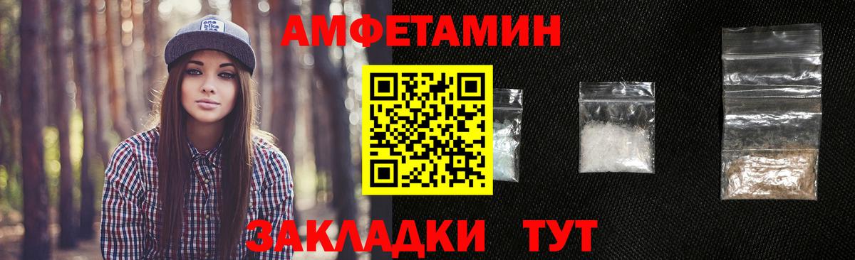 Первитин мет  Вход с VPN  Бирск 