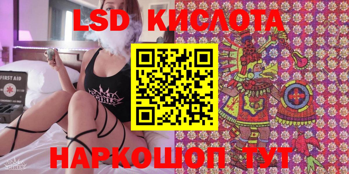 Наркотические марки 1500мкг  Марки N-bome  Бирск  Вход с VPN 