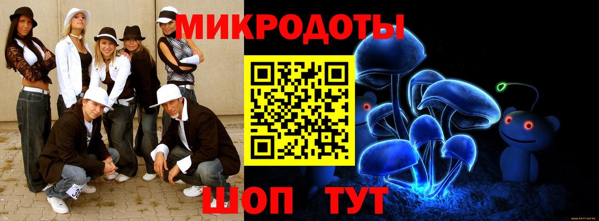 Галлюциногенные грибы GOLDEN TEACHER Бирск