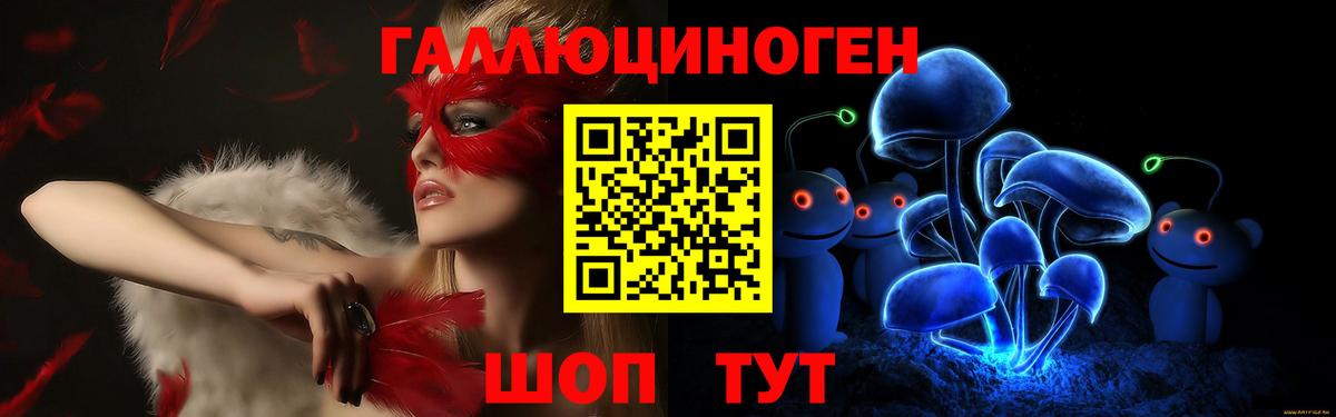 Бирск  Псилоцибиновые грибы Magic Shrooms  Галлюциногенные грибы Psilocybine cubensis  Вход с VPN 